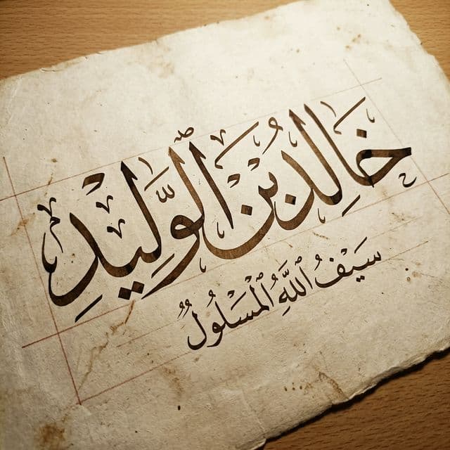 Khalid ibn al-Walid